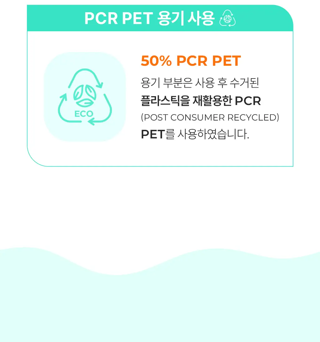 [올영단독400ml] 포인트앤 딥 클린 올킬 립앤아이 리무버 200ml 1+1 기획 상세페이지 50